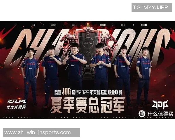 聚焦英雄联盟团队协作的典范解析JDG战队的成功之道与战术配合