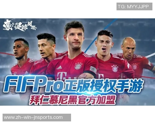 豪门足球风云开局盛况揭秘豪门球队如何在赛季初展现实力与魅力 豪门足球风云开局盛况揭秘豪门球队如何在赛季初展现实力与魅力